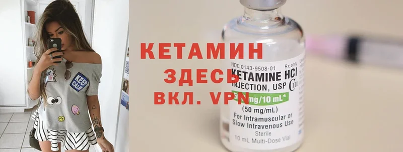 МЕГА ССЫЛКА  Лаишево  Кетамин ketamine  наркошоп 