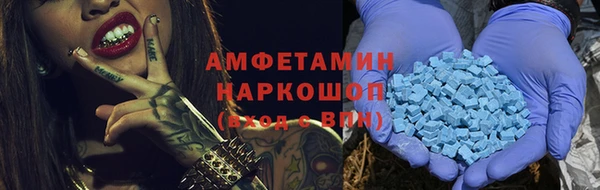 mdma Верхний Тагил