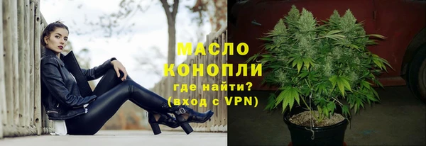 мефедрон мука Вязники