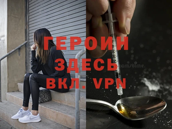 мефедрон мука Вязники