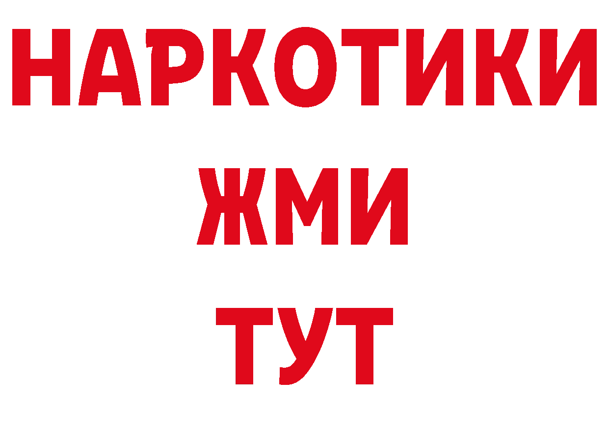 Печенье с ТГК конопля зеркало дарк нет MEGA Лаишево