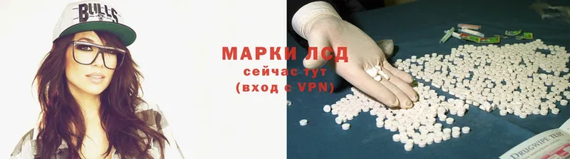 нарко площадка какой сайт  Лаишево  ЛСД экстази ecstasy 