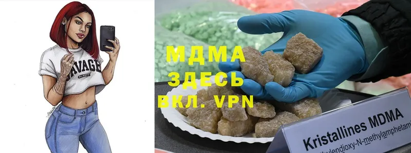 MDMA VHQ  Лаишево 